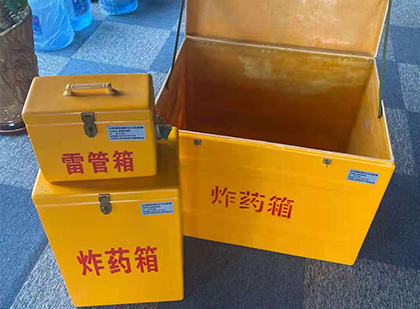 绵阳玻璃钢（雷管）炸药箱