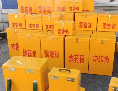 绵阳炸药箱雷管箱具体有什么用处？