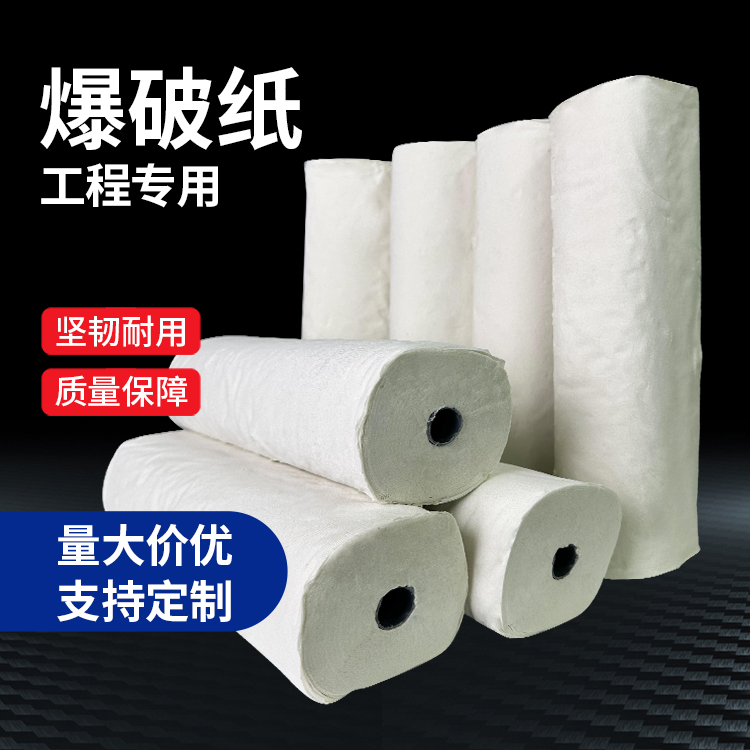 绵阳什么是液氧爆破技术？