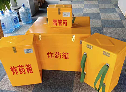 绵阳炸药箱在爆破作业中的重要性