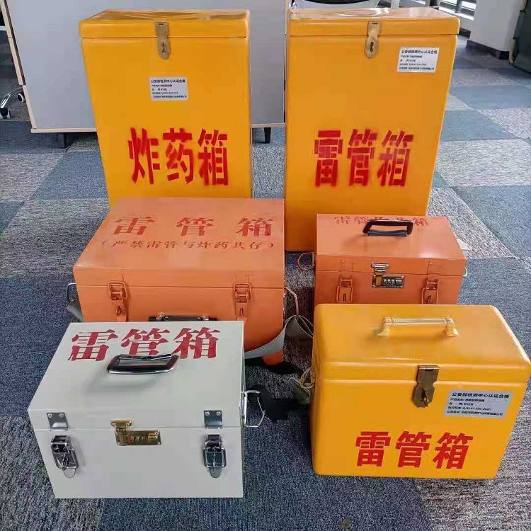 绵阳矿山民爆物品存储怕违规？火工品存放箱这样选才合规又安全