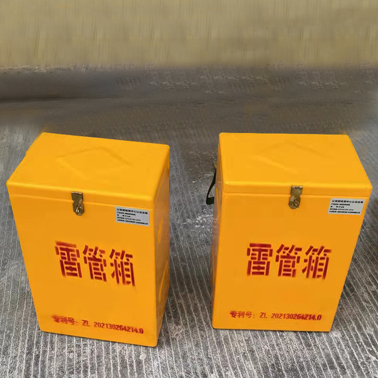 绵阳玻璃钢防爆箱（爆破箱）,爆破作业现场安全防护的革新之选