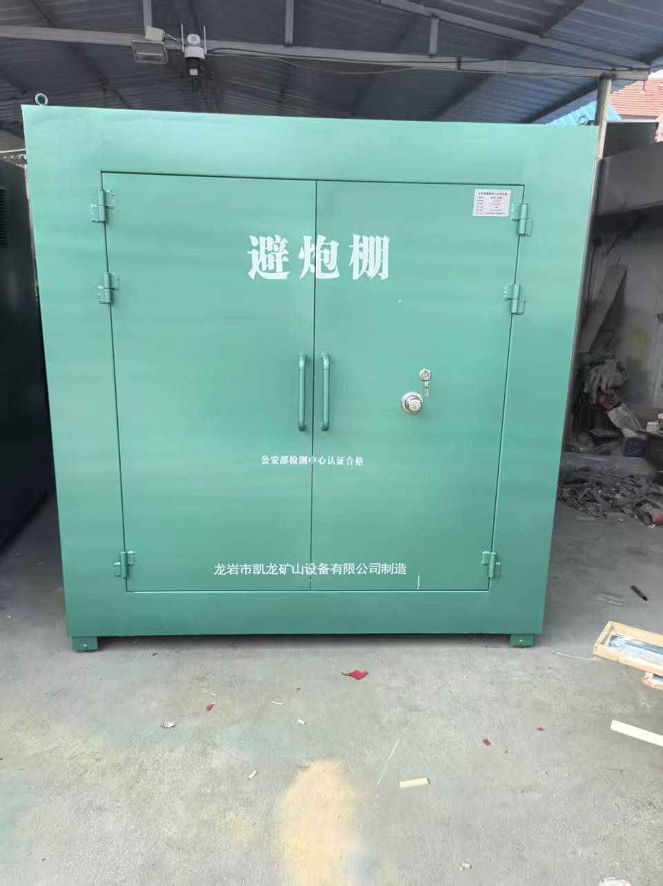 绵阳露天作业爆破防护革命：避炮棚的多场景应用解析